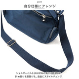 ナイロン ショルダーバッグ 軽量 ミニ 通販 ショルダーバック レディース ミニショルダー 斜めがけ 斜め掛け ナイロンバッグ Melody NY003 メロディー バッグ バック カバン 軽量 メンズ