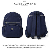 リュック ナイロン 軽量 通販 リュックサック バックパック レディース ナイロンバッグ デイパック Melody NY007 メロディー バッグ バック カバン 軽量 メンズ 大人 通勤 通学 おしゃれ