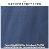 リュック ナイロン 軽量 通販 リュックサック バックパック レディース ナイロンバッグ デイパック Melody NY007 メロディー バッグ バック カバン 軽量 メンズ 大人 通勤 通学 おしゃれ