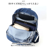 リュック ナイロン 軽量 通販 リュックサック バックパック レディース ナイロンバッグ デイパック Melody NY007 メロディー バッグ バック カバン 軽量 メンズ 大人 通勤 通学 おしゃれ