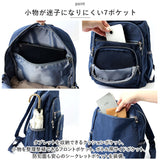 リュック ナイロン 軽量 通販 リュックサック バックパック レディース ナイロンバッグ デイパック Melody NY007 メロディー バッグ バック カバン 軽量 メンズ 大人 通勤 通学 おしゃれ