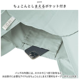 MOTTERU エコバッグ 通販 クルリト ビッグデイリーバッグ MO-1123 ショッピングバッグ エコバック 大容量 サブバッグ 大きめ 大きい サブバック お買い物バッグ おしゃれ バッグ かわいい