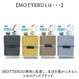 motteru エコバッグ 通販 モッテル パタント MO-1125 レジカゴ用バッグ エコバック 保冷バッグ 大容量 折り畳み ポケッタブル パッカブル 折りたたみ サブバッグ クーラーバッグ