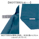 motteru エコバッグ 通販 モッテル クルリト MO-1128 エコバック 保冷バッグ クーラーショルダーバッグ ショルダーバック 肩掛け 丸める 折り畳み 折りたたみ ポケッタブル パッカブル