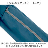 motteru エコバッグ 通販 モッテル クルリト MO-1128 エコバック 保冷バッグ クーラーショルダーバッグ ショルダーバック 肩掛け 丸める 折り畳み 折りたたみ ポケッタブル パッカブル