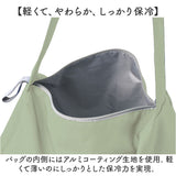 motteru エコバッグ 通販 モッテル クルリト MO-1128 エコバック 保冷バッグ クーラーショルダーバッグ ショルダーバック 肩掛け 丸める 折り畳み 折りたたみ ポケッタブル パッカブル