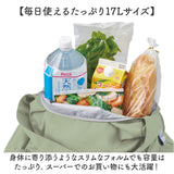 motteru エコバッグ 通販 モッテル クルリト MO-1128 エコバック 保冷バッグ クーラーショルダーバッグ ショルダーバック 肩掛け 丸める 折り畳み 折りたたみ ポケッタブル パッカブル