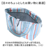 motteru エコバッグ 通販 ショッピングバッグ 保冷バッグ クーラーバッグ 保冷 肩掛け 手提げ 折り畳み 折りたたみ おしゃれ クルリト コンパクト お買い物 モッテル トート トートバッグ