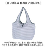 motteru エコバッグ 通販 ショッピングバッグ 保冷バッグ クーラーバッグ 保冷 肩掛け 手提げ 折り畳み 折りたたみ おしゃれ クルリト コンパクト お買い物 モッテル トート トートバッグ