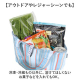motteru エコバッグ 通販 ショッピングバッグ 保冷バッグ クーラーバッグ 保冷 肩掛け 手提げ 折り畳み 折りたたみ おしゃれ クルリト コンパクト お買い物 モッテル トート トートバッグ
