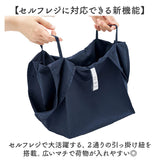 MOTTERU モッテル エコバッグ 折りたたみ 通販 エコバック コンパクト おりたたみ 折り畳み マチ 幅広 入れやすい 出しやすい 使いやすい トート 手提げ クルリト スクエアデリバッグ