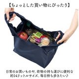 MOTTERU モッテル エコバッグ 折りたたみ 通販 エコバック コンパクト おりたたみ 折り畳み マチ 幅広 入れやすい 出しやすい 使いやすい トート 手提げ クルリト スクエアデリバッグ