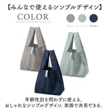 MOTTERU モッテル エコバッグ 折りたたみ 通販 エコバック コンパクト おりたたみ 折り畳み マチ 幅広 入れやすい 出しやすい 使いやすい トート 手提げ クルリト スクエアデリバッグ