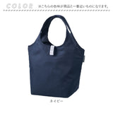 MOTTERU モッテル エコバッグ 折りたたみ 通販 エコバック コンパクト おりたたみ 折り畳み 買い物バッグ 買い物バック 入れやすい 出しやすい 使いやすい トート 手提げ クルリト