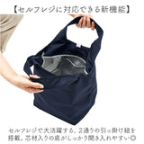 MOTTERU モッテル エコバッグ 折りたたみ 通販 エコバック コンパクト おりたたみ 折り畳み 買い物バッグ 買い物バック 入れやすい 出しやすい 使いやすい トート 手提げ クルリト