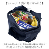 MOTTERU モッテル エコバッグ 折りたたみ 通販 エコバック コンパクト おりたたみ 折り畳み 買い物バッグ 買い物バック 入れやすい 出しやすい 使いやすい トート 手提げ クルリト