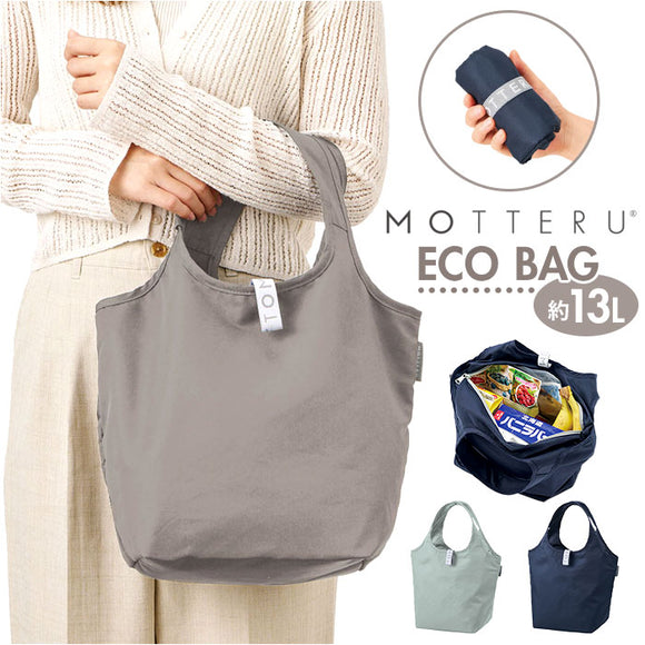 MOTTERU モッテル エコバッグ 折りたたみ 通販 エコバック コンパクト おりたたみ 折り畳み 買い物バッグ 買い物バック 入れやすい 出しやすい 使いやすい トート 手提げ クルリト