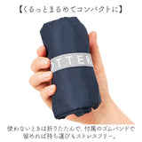 MOTTERU モッテル エコバッグ 折りたたみ 通販 エコバック コンパクト おりたたみ 折り畳み 買い物バッグ 買い物バック 入れやすい 出しやすい 使いやすい トート 手提げ クルリト