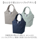MOTTERU モッテル エコバッグ 折りたたみ 通販 エコバック コンパクト おりたたみ 折り畳み 買い物バッグ 買い物バック 入れやすい 出しやすい 使いやすい トート 手提げ クルリト