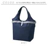 MOTTERU モッテル エコバッグ 折りたたみ 通販 エコバック コンパクト おりたたみ 折り畳み 買い物バッグ 買い物バック 入れやすい 出しやすい 使いやすい トート 手提げ クルリト