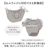 MOTTERU モッテル エコバッグ 折りたたみ 通販 エコバック コンパクト おりたたみ 折り畳み 買い物バッグ 買い物バック 入れやすい 出しやすい 使いやすい トート 手提げ クルリト