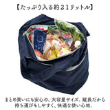 MOTTERU モッテル エコバッグ 折りたたみ 通販 エコバック コンパクト おりたたみ 折り畳み 買い物バッグ 買い物バック 入れやすい 出しやすい 使いやすい トート 手提げ クルリト