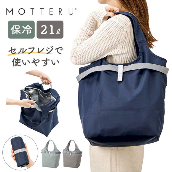 MOTTERU モッテル エコバッグ 折りたたみ 通販 エコバック コンパクト おりたたみ 折り畳み 買い物バッグ 買い物バック 入れやすい 出しやすい 使いやすい トート 手提げ クルリト
