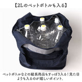 MOTTERU モッテル エコバッグ 折りたたみ 通販 エコバック コンパクト おりたたみ 折り畳み 買い物バッグ 買い物バック 入れやすい 出しやすい 使いやすい トート 手提げ クルリト