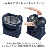 MOTTERU モッテル エコバッグ 折りたたみ 通販 エコバック コンパクト おりたたみ 折り畳み 買い物バッグ 買い物バック 入れやすい 出しやすい 使いやすい トート 手提げ クルリト