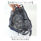 MOTTERU モッテル クーラーバッグ 保冷 通販 保冷バッグ 保冷バック クーラーバック エコバック エコバッグ 保冷トート ランチバッグ ランチバック お弁当バッグ お弁当バック お弁当