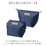 MOTTERU 保冷 ランチポーチ 通販 モッテル お弁当袋 保冷ランチバッグ 保冷ランチバック 弁当入れ 保冷バッグ 保冷ポーチ 保温 コンパクト スリム 可愛い かわいい 保冷温 無地 大人