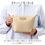 MOTTERU 保冷 ランチポーチ 通販 モッテル お弁当袋 保冷ランチバッグ 保冷ランチバック 弁当入れ 保冷バッグ 保冷ポーチ 保温 コンパクト スリム 可愛い かわいい 保冷温 無地 大人