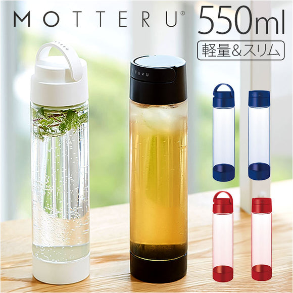 マイボトル クリアボトル 通販 550ml MOTTERU MO-3002 ハンドル付クリアボトル 水筒 ボトル ダイレクトボトル ジム ランニング 軽量 おしゃれ かわいい キッズ 男の子 女の子 レディース