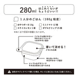 MOTTERU モッテル 保存容器 書ける 280ml 2セット 通販 2個入 保存 容器 キャニスター フードコンテナ ケース プラスチック容器 お弁当箱 食品保存容器 書いて消せる 書き込める 消せる