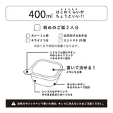 MOTTERU モッテル 保存容器 書ける 400ml 2セット 通販 2個入 保存 容器 キャニスター フードコンテナ ケース プラスチック容器 お弁当箱 食品保存容器 書いて消せる 書き込める 消せる