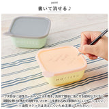 MOTTERU モッテル 保存容器 書ける 400ml 2セット 通販 2個入 保存 容器 キャニスター フードコンテナ ケース プラスチック容器 お弁当箱 食品保存容器 書いて消せる 書き込める 消せる