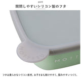 MOTTERU モッテル 保存容器 書ける 400ml 2セット 通販 2個入 保存 容器 キャニスター フードコンテナ ケース プラスチック容器 お弁当箱 食品保存容器 書いて消せる 書き込める 消せる