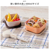 MOTTERU モッテル 保存容器 書ける 400ml 2セット 通販 2個入 保存 容器 キャニスター フードコンテナ ケース プラスチック容器 お弁当箱 食品保存容器 書いて消せる 書き込める 消せる
