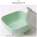 MOTTERU モッテル 保存容器 書ける 400ml 2セット 通販 2個入 保存 容器 キャニスター フードコンテナ ケース プラスチック容器 お弁当箱 食品保存容器 書いて消せる 書き込める 消せる