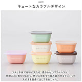 MOTTERU モッテル 保存容器 書ける 400ml 2セット 通販 2個入 保存 容器 キャニスター フードコンテナ ケース プラスチック容器 お弁当箱 食品保存容器 書いて消せる 書き込める 消せる