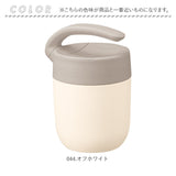 MOTTERU モッテル タンブラー サーモ 通販 310ml マグ マグカップ コップ カップ くるっと ハンドル 保温 保冷 保冷保温 持ち運びしやすい 蓋 スライド 洗いやすい ステンレス 2重構造