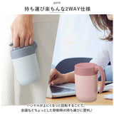 MOTTERU モッテル タンブラー サーモ 通販 310ml マグ マグカップ コップ カップ くるっと ハンドル 保温 保冷 保冷保温 持ち運びしやすい 蓋 スライド 洗いやすい ステンレス 2重構造