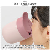 MOTTERU モッテル タンブラー サーモ 通販 310ml マグ マグカップ コップ カップ くるっと ハンドル 保温 保冷 保冷保温 持ち運びしやすい 蓋 スライド 洗いやすい ステンレス 2重構造