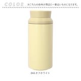 MOTTERU モッテル サーモ ボトル 通販 蓋 水筒 保温 保冷 電子レンジ レンジ フタ ふた すいとう 保冷保温 ステンレス 2重構造 マドラー要らず 持ち運び コンパクト 省エネ設計