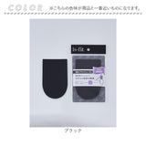 インソール かかと のみ 通販 中敷き モリト M050-1274 かかと衝撃吸収 かかと用 不快な ニオイ 消臭 男女兼用 低反発 クッション サイズ 調整 靴 パッド ヒールサポート 1足 2枚入り 黒