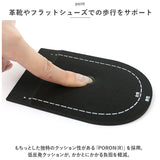 インソール かかと のみ 通販 中敷き モリト M050-1274 かかと衝撃吸収 かかと用 不快な ニオイ 消臭 男女兼用 低反発 クッション サイズ 調整 靴 パッド ヒールサポート 1足 2枚入り 黒