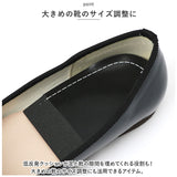 インソール かかと のみ 通販 中敷き モリト M050-1274 かかと衝撃吸収 かかと用 不快な ニオイ 消臭 男女兼用 低反発 クッション サイズ 調整 靴 パッド ヒールサポート 1足 2枚入り 黒