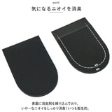 インソール かかと のみ 通販 中敷き モリト M050-1274 かかと衝撃吸収 かかと用 不快な ニオイ 消臭 男女兼用 低反発 クッション サイズ 調整 靴 パッド ヒールサポート 1足 2枚入り 黒