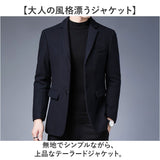 テーラードジャケット メンズ 通販 ブレザー ジャケット テーラード スーツ ビジネスジャケット オフィスカジュアル ビジネスカジュアル 大人 大きめサイズ 無地 紳士服 春 秋 冬 上品