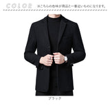 テーラードジャケット メンズ 通販 ブレザー ジャケット テーラード スーツ ビジネスジャケット オフィスカジュアル ビジネスカジュアル 大人 大きめサイズ 無地 紳士服 春 秋 冬 上品